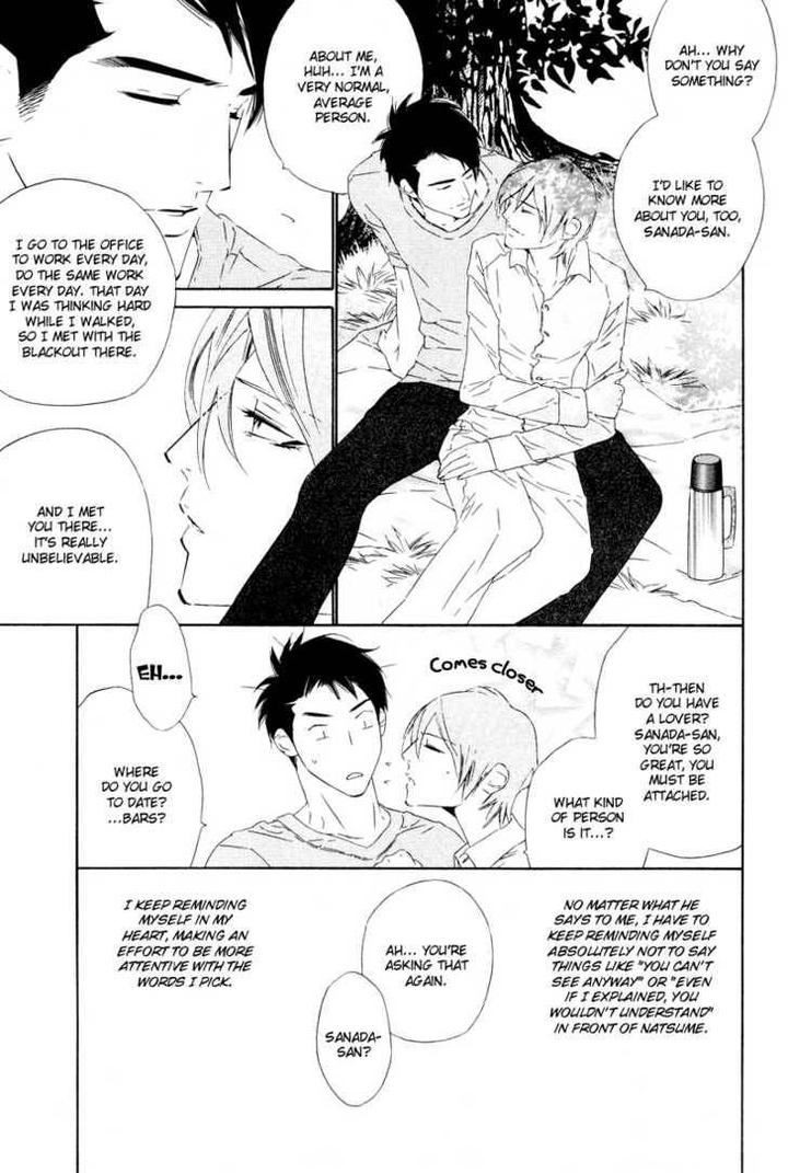 Star ni Ai by Ougi Yuzuha [Eng] page 24