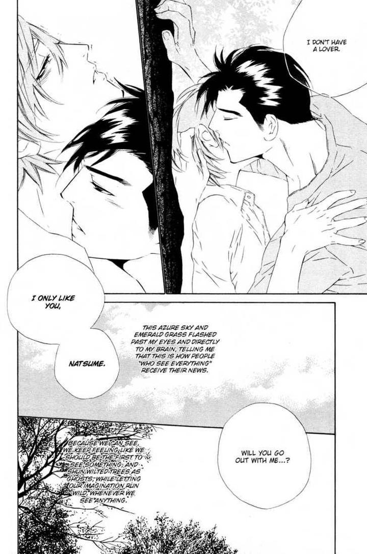 Star ni Ai by Ougi Yuzuha [Eng] page 25