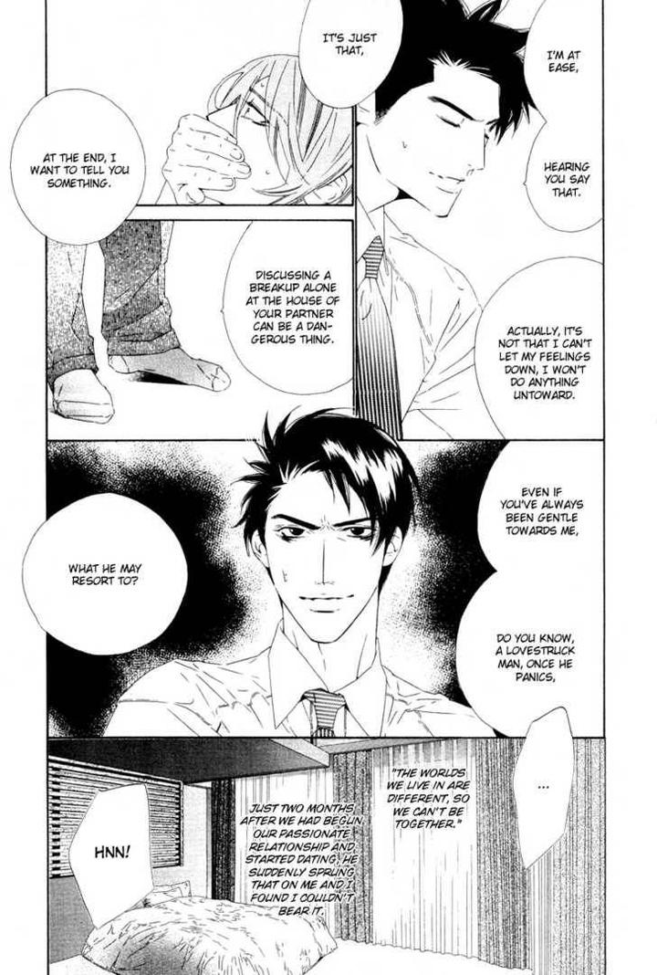 Star ni Ai by Ougi Yuzuha [Eng] page 34