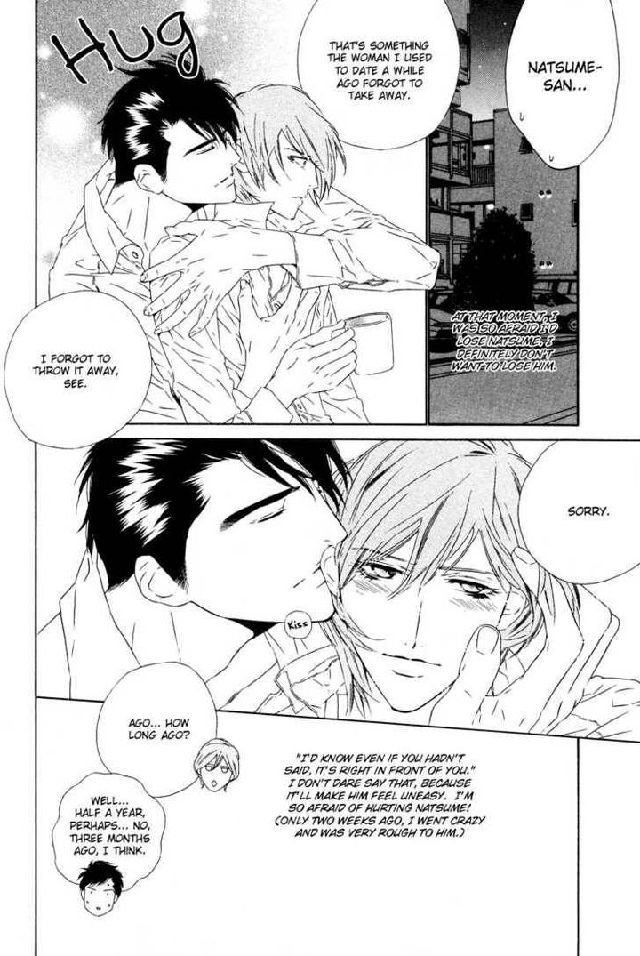 Star ni Ai by Ougi Yuzuha [Eng] page 11