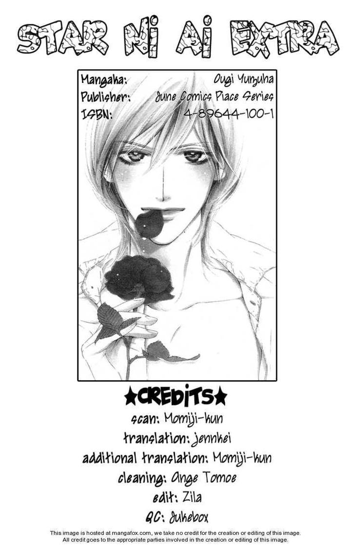 Star ni Ai by Ougi Yuzuha [Eng] page 3
