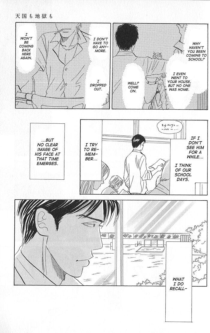 Tengoku mo Jigoku mo by NISHIDA Higashi [Eng] page 15