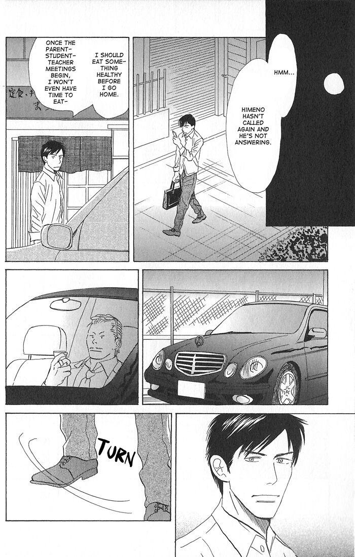 Tengoku mo Jigoku mo by NISHIDA Higashi [Eng] page 16