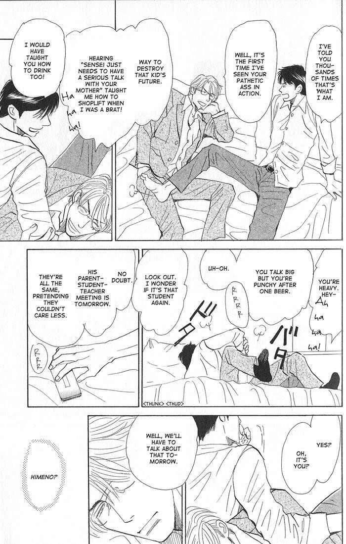 Tengoku mo Jigoku mo by NISHIDA Higashi [Eng] page 23