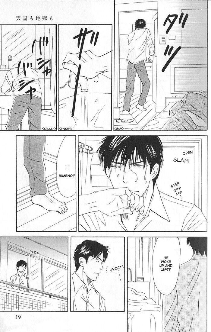 Tengoku mo Jigoku mo by NISHIDA Higashi [Eng] page 27