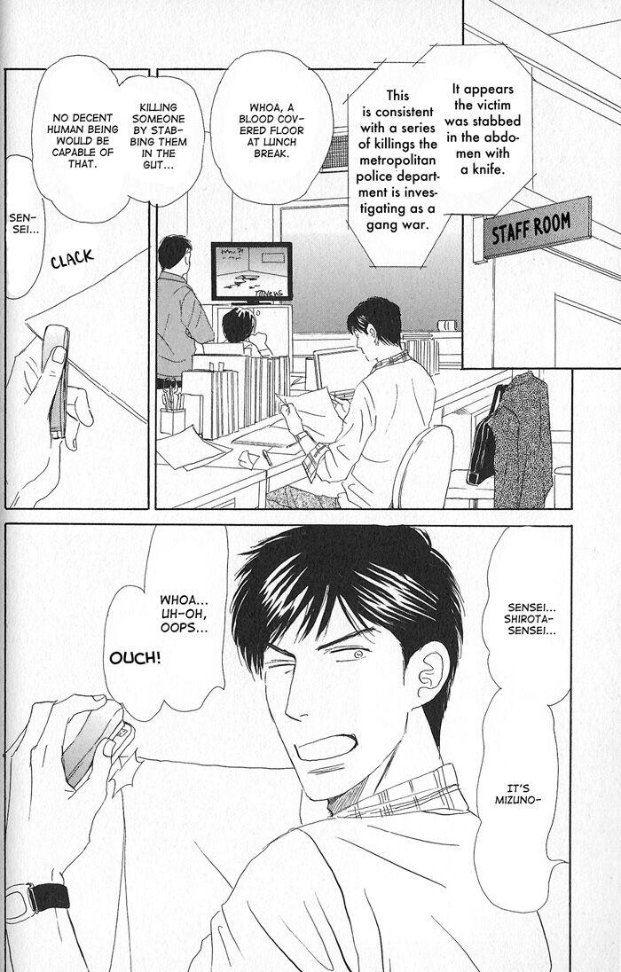 Tengoku mo Jigoku mo by NISHIDA Higashi [Eng] page 1