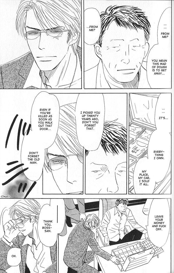 Tengoku mo Jigoku mo by NISHIDA Higashi [Eng] page 6