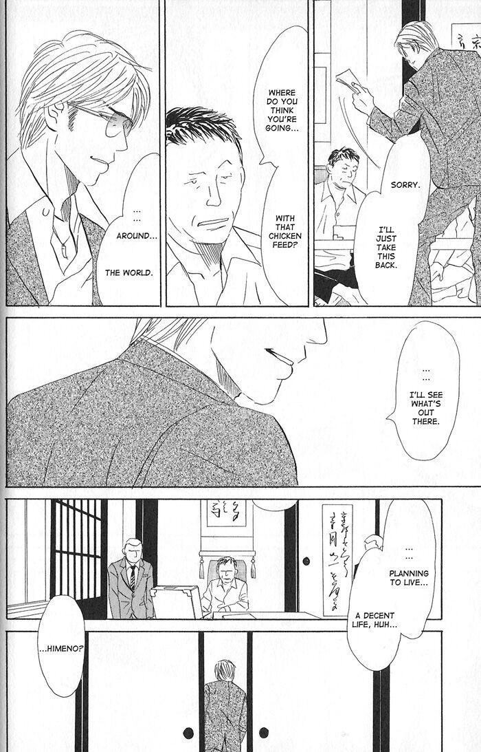 Tengoku mo Jigoku mo by NISHIDA Higashi [Eng] page 7