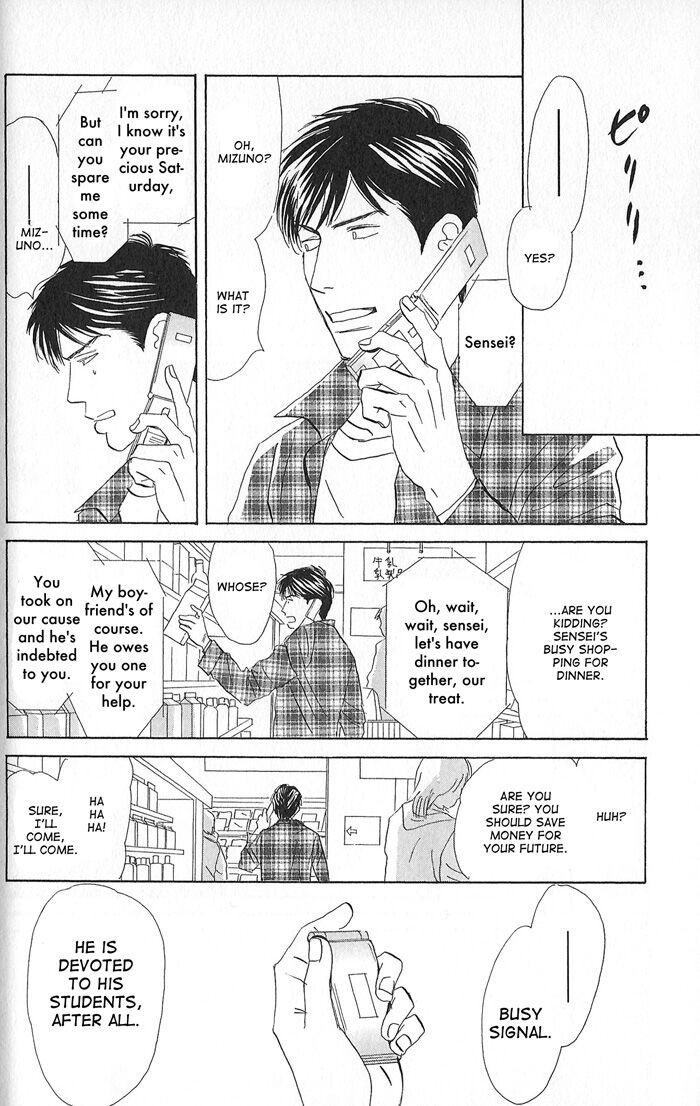 Tengoku mo Jigoku mo by NISHIDA Higashi [Eng] page 9