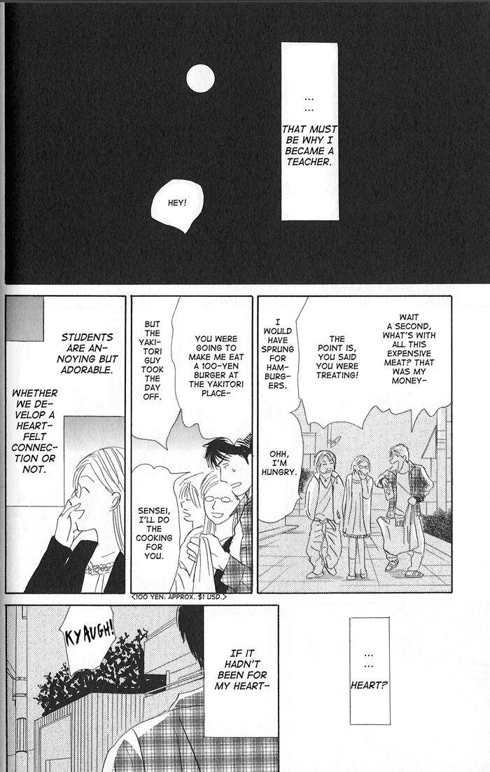 Tengoku mo Jigoku mo by NISHIDA Higashi [Eng] page 11