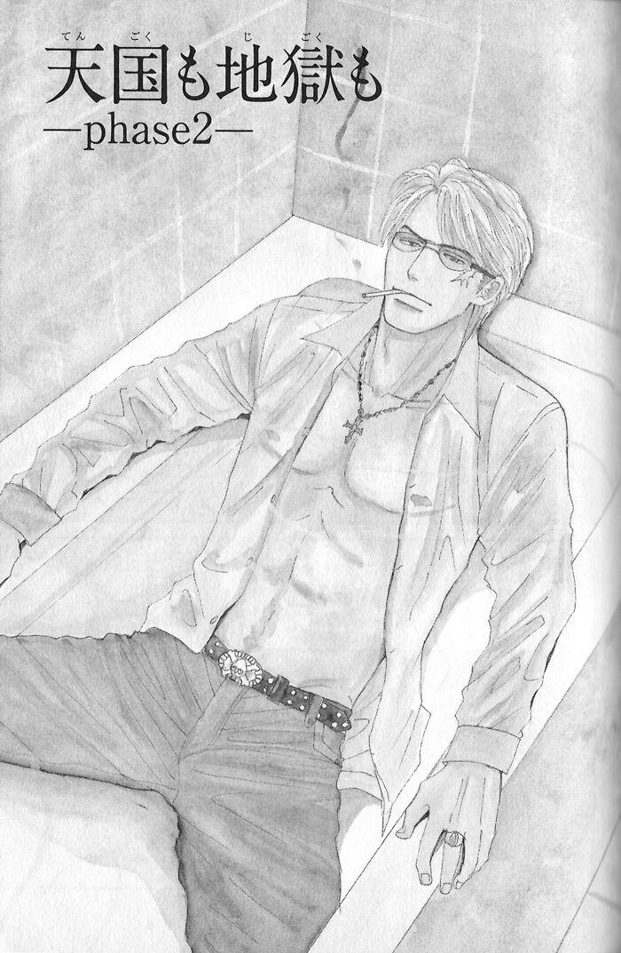 Tengoku mo Jigoku mo by NISHIDA Higashi [Eng] page 1