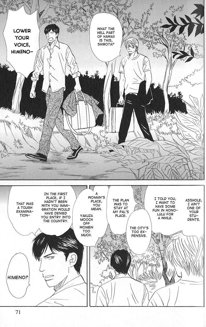 Tengoku mo Jigoku mo by NISHIDA Higashi [Eng] page 3