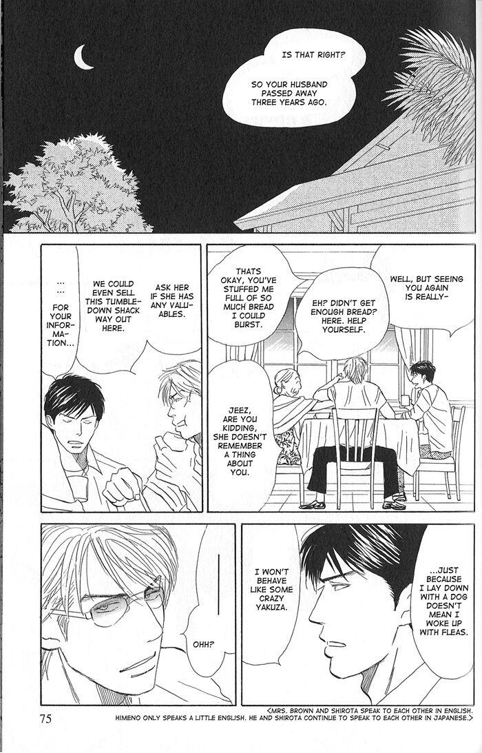 Tengoku mo Jigoku mo by NISHIDA Higashi [Eng] page 7