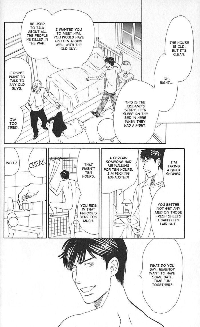 Tengoku mo Jigoku mo by NISHIDA Higashi [Eng] page 8