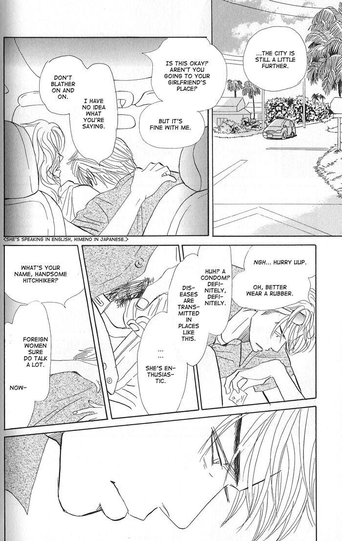 Tengoku mo Jigoku mo by NISHIDA Higashi [Eng] page 22