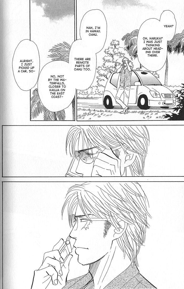 Tengoku mo Jigoku mo by NISHIDA Higashi [Eng] page 24