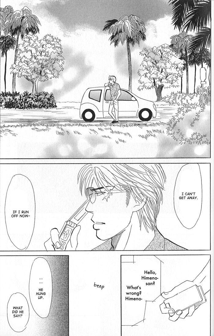 Tengoku mo Jigoku mo by NISHIDA Higashi [Eng] page 25