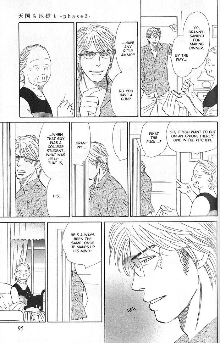 Tengoku mo Jigoku mo by NISHIDA Higashi [Eng] page 27