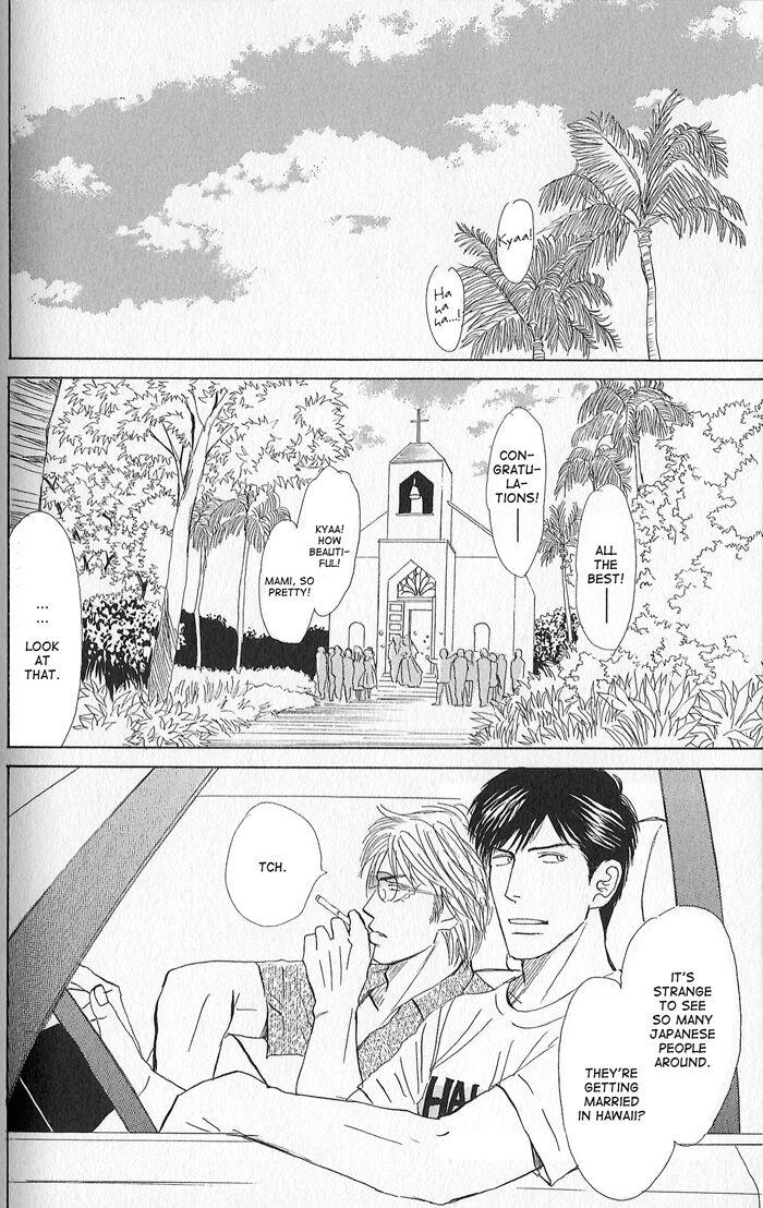 Tengoku mo Jigoku mo by NISHIDA Higashi [Eng] page 1