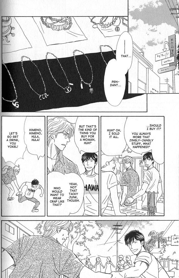 Tengoku mo Jigoku mo by NISHIDA Higashi [Eng] page 3