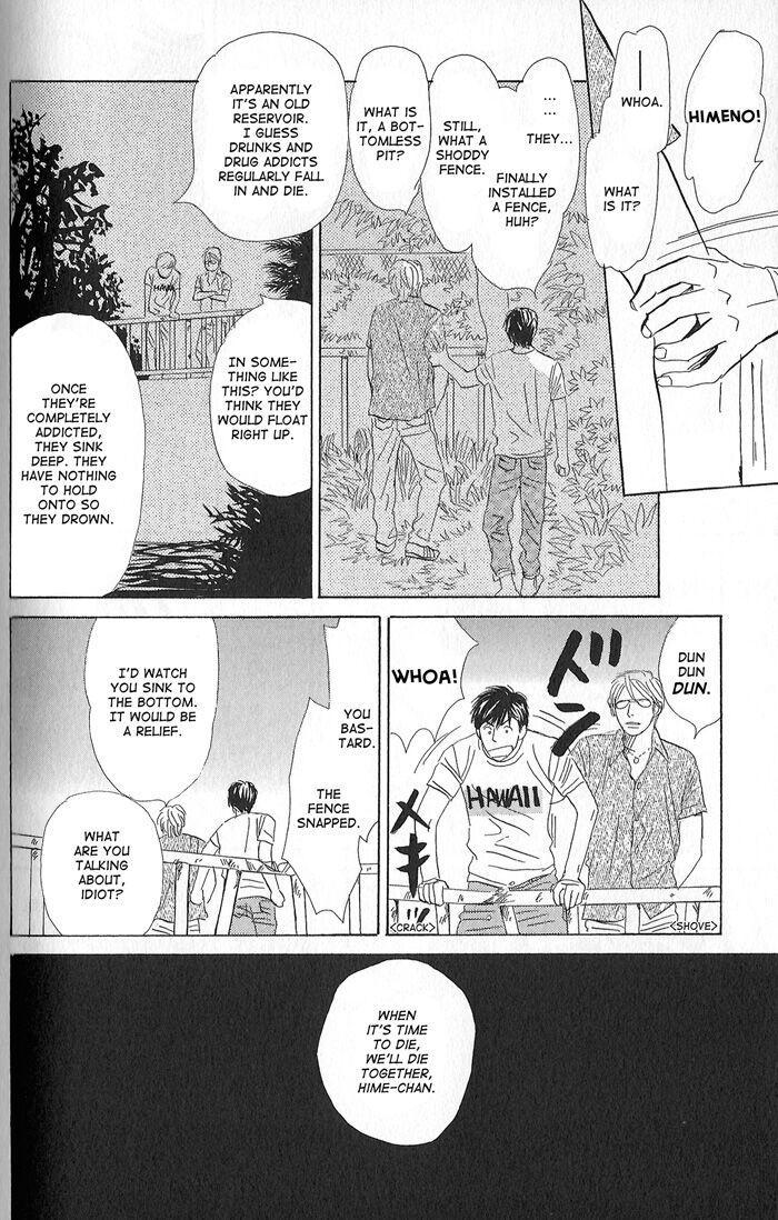 Tengoku mo Jigoku mo by NISHIDA Higashi [Eng] page 13