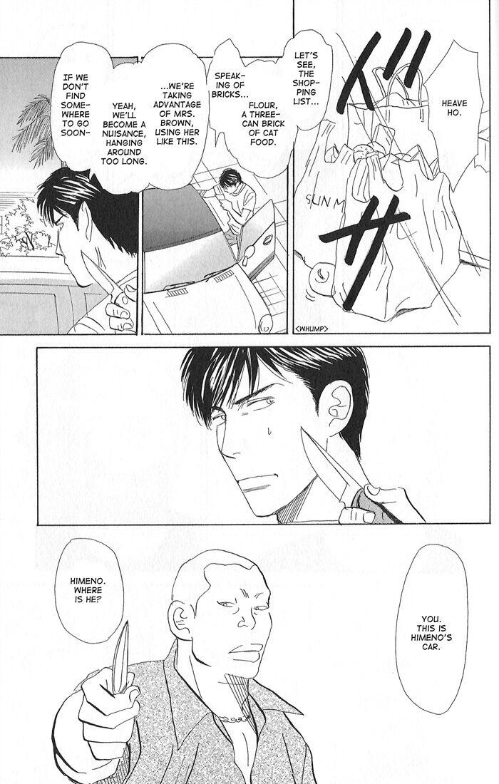 Tengoku mo Jigoku mo by NISHIDA Higashi [Eng] page 16