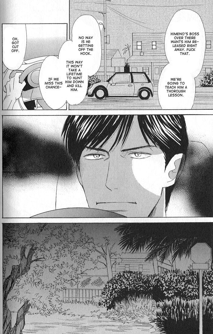 Tengoku mo Jigoku mo by NISHIDA Higashi [Eng] page 23