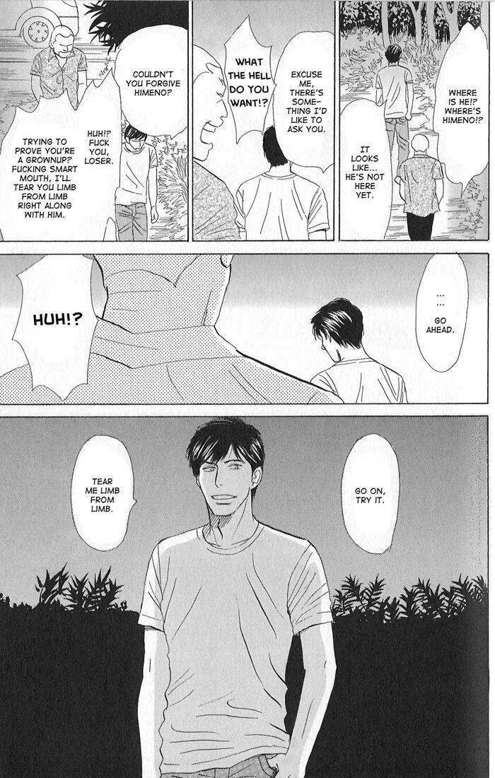 Tengoku mo Jigoku mo by NISHIDA Higashi [Eng] page 24