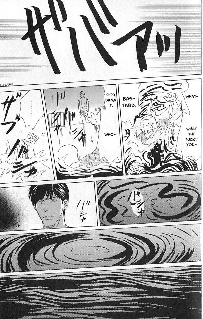 Tengoku mo Jigoku mo by NISHIDA Higashi [Eng] page 26