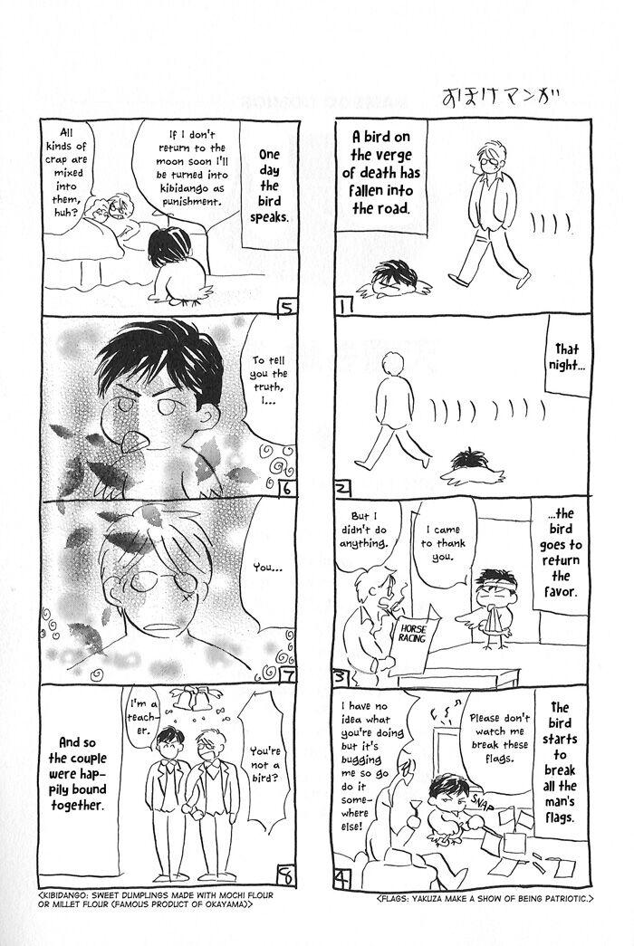 Tengoku mo Jigoku mo by NISHIDA Higashi [Eng] page 36