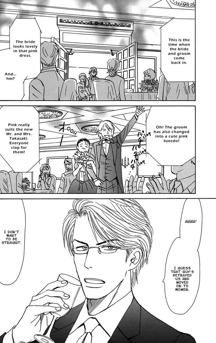 Tengoku mo Jigoku mo by NISHIDA Higashi [Eng] page 5