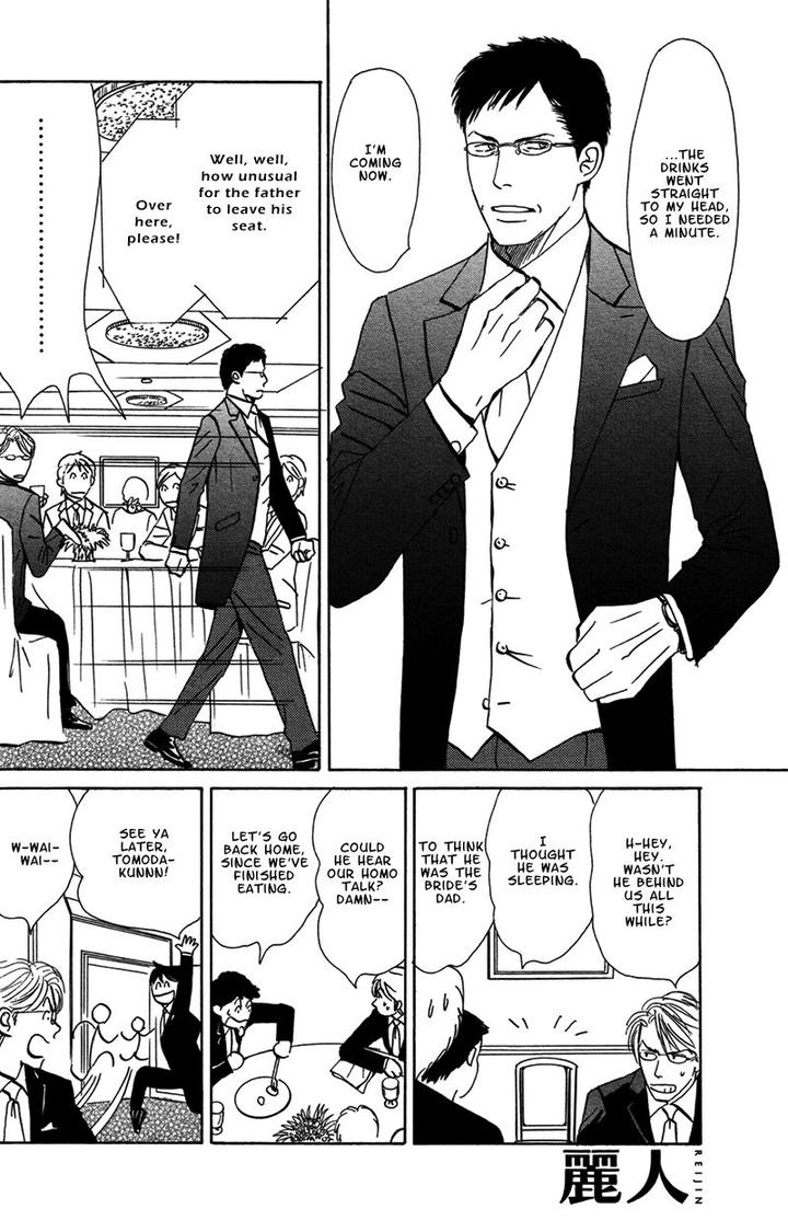 Tengoku mo Jigoku mo by NISHIDA Higashi [Eng] page 7