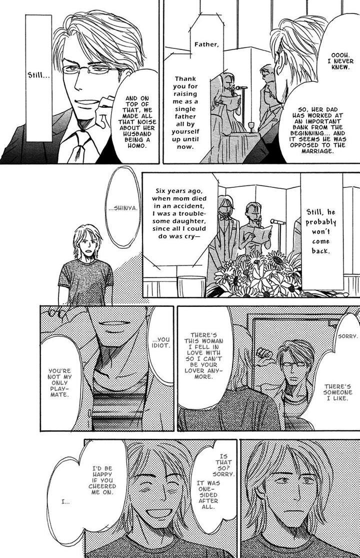 Tengoku mo Jigoku mo by NISHIDA Higashi [Eng] page 8