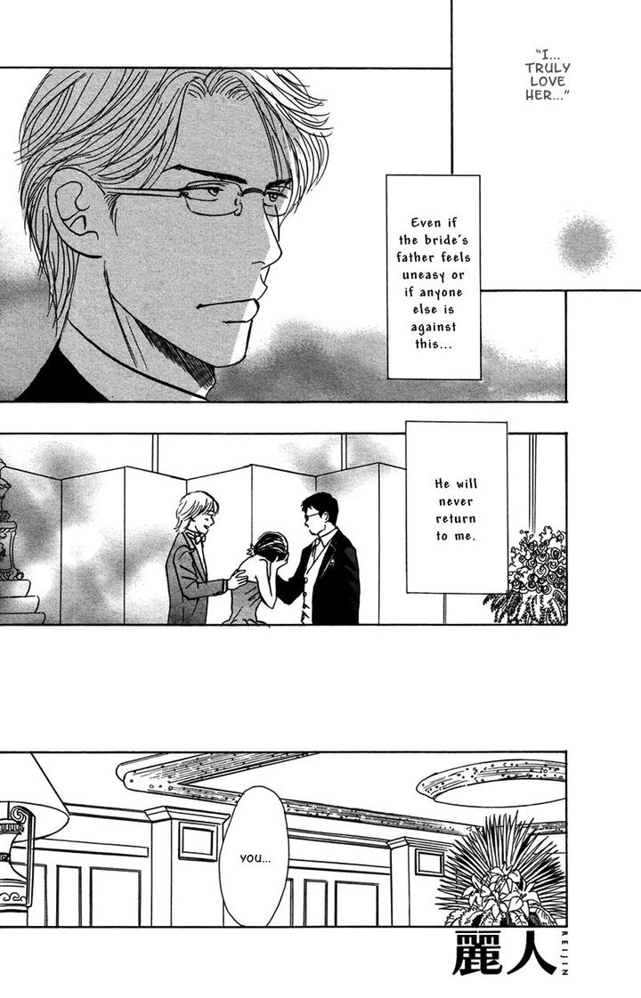 Tengoku mo Jigoku mo by NISHIDA Higashi [Eng] page 9