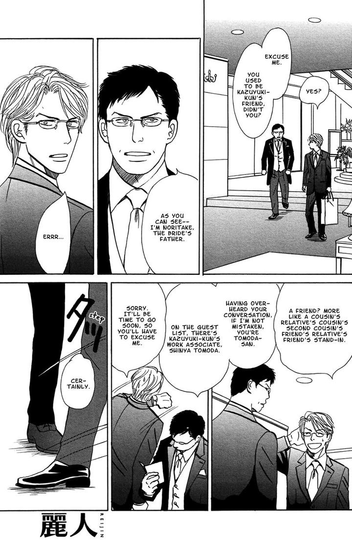 Tengoku mo Jigoku mo by NISHIDA Higashi [Eng] page 10