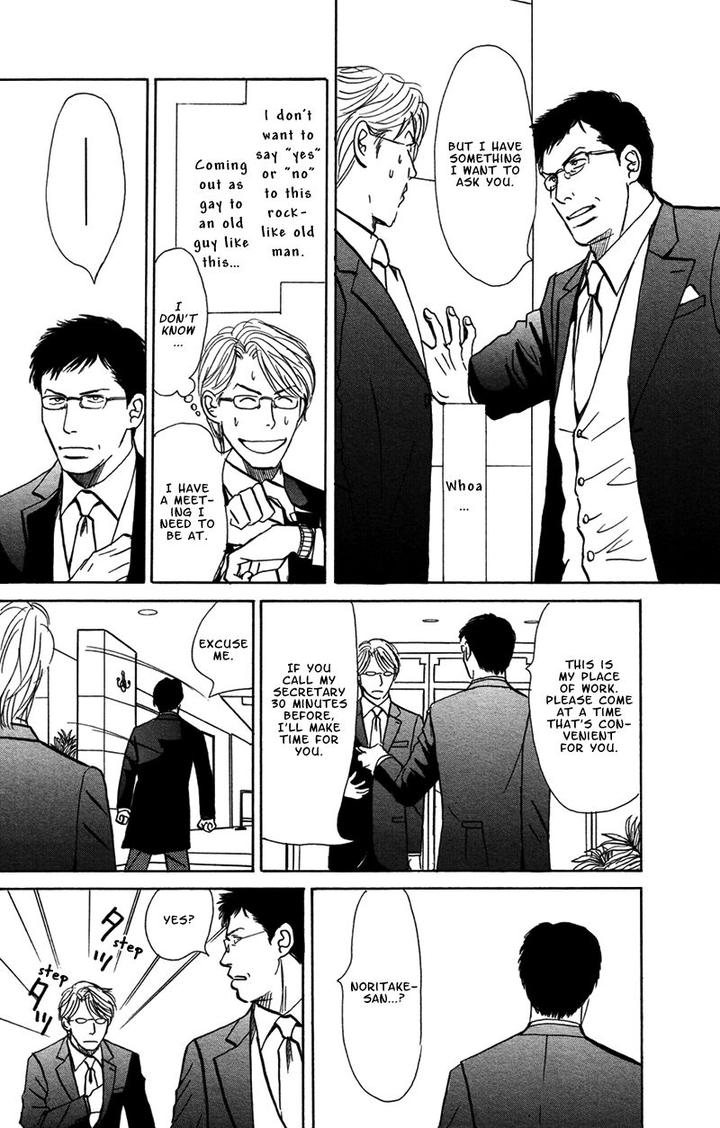 Tengoku mo Jigoku mo by NISHIDA Higashi [Eng] page 11