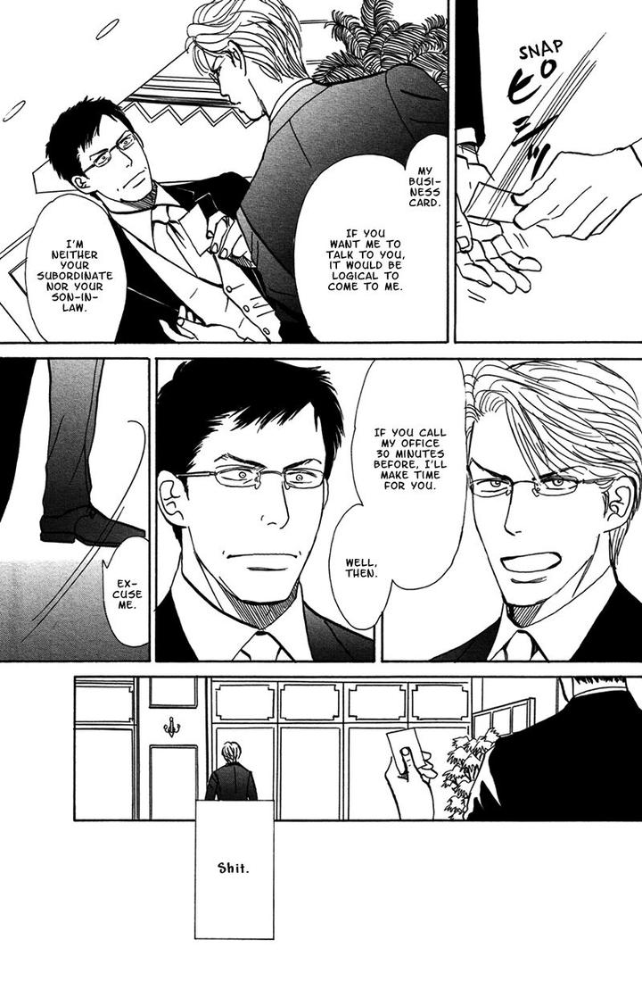 Tengoku mo Jigoku mo by NISHIDA Higashi [Eng] page 12