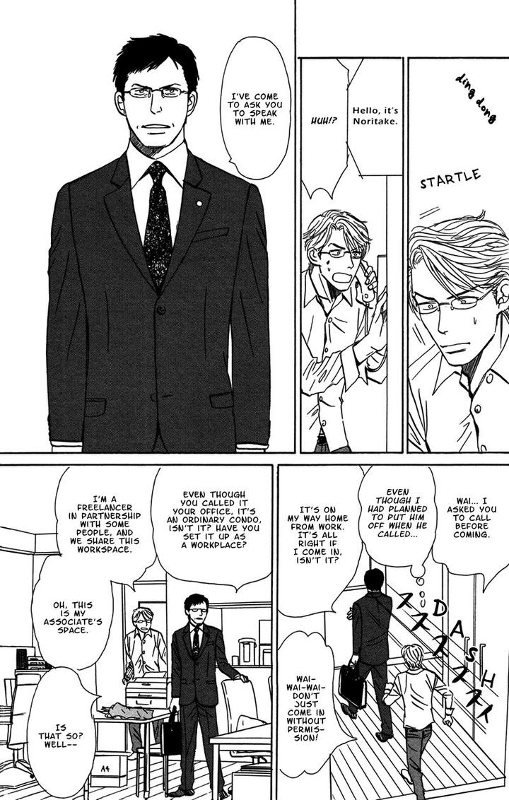 Tengoku mo Jigoku mo by NISHIDA Higashi [Eng] page 14