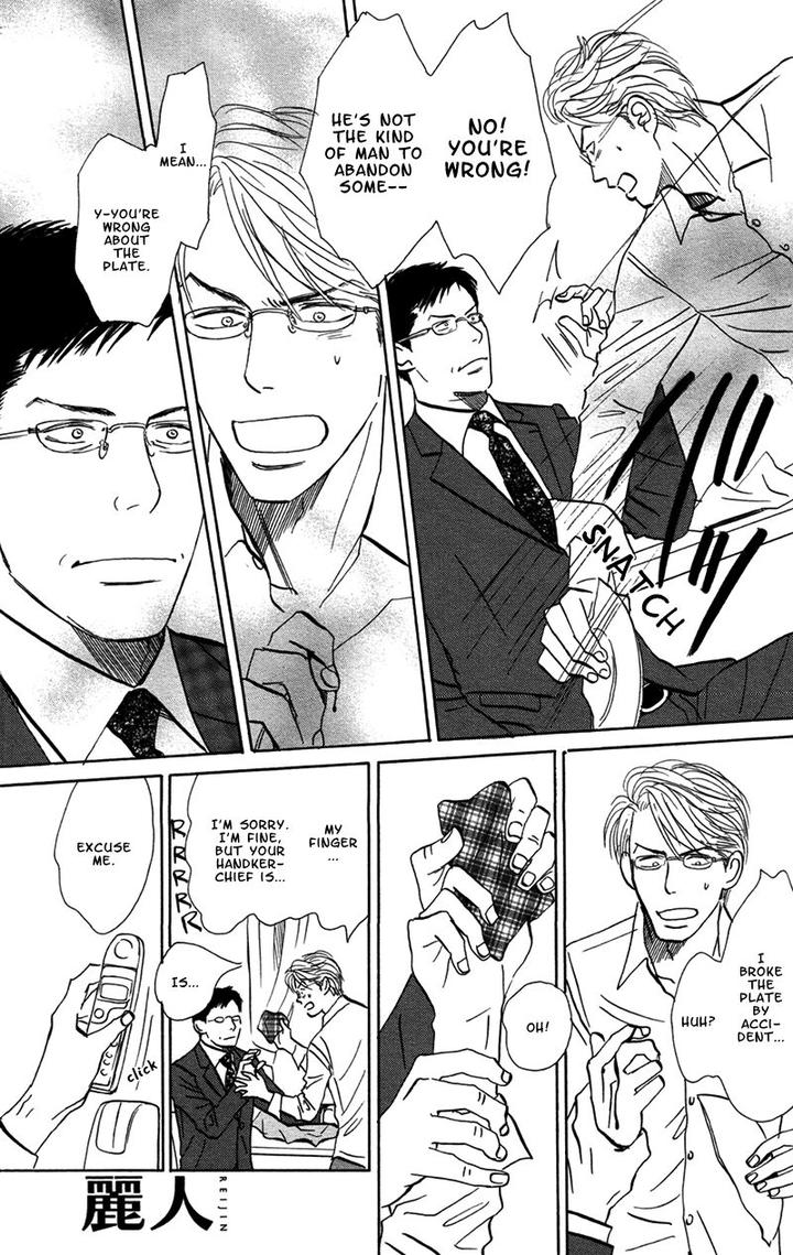 Tengoku mo Jigoku mo by NISHIDA Higashi [Eng] page 16