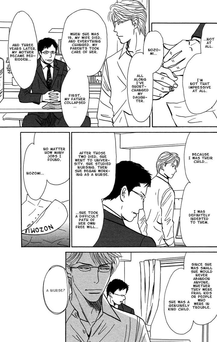 Tengoku mo Jigoku mo by NISHIDA Higashi [Eng] page 18