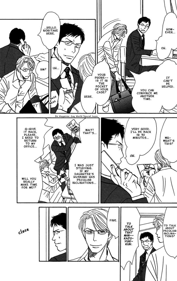 Tengoku mo Jigoku mo by NISHIDA Higashi [Eng] page 20