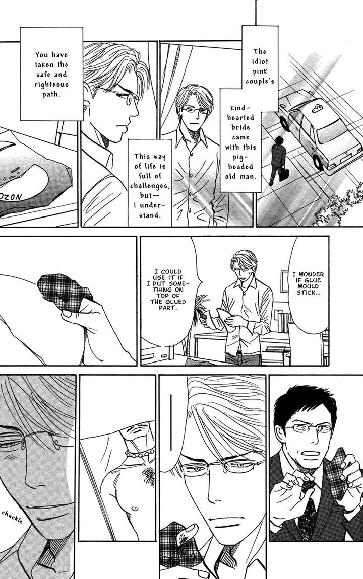 Tengoku mo Jigoku mo by NISHIDA Higashi [Eng] page 21