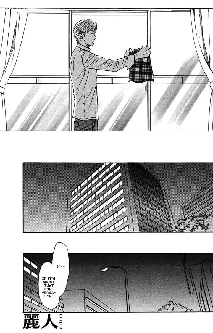 Tengoku mo Jigoku mo by NISHIDA Higashi [Eng] page 22