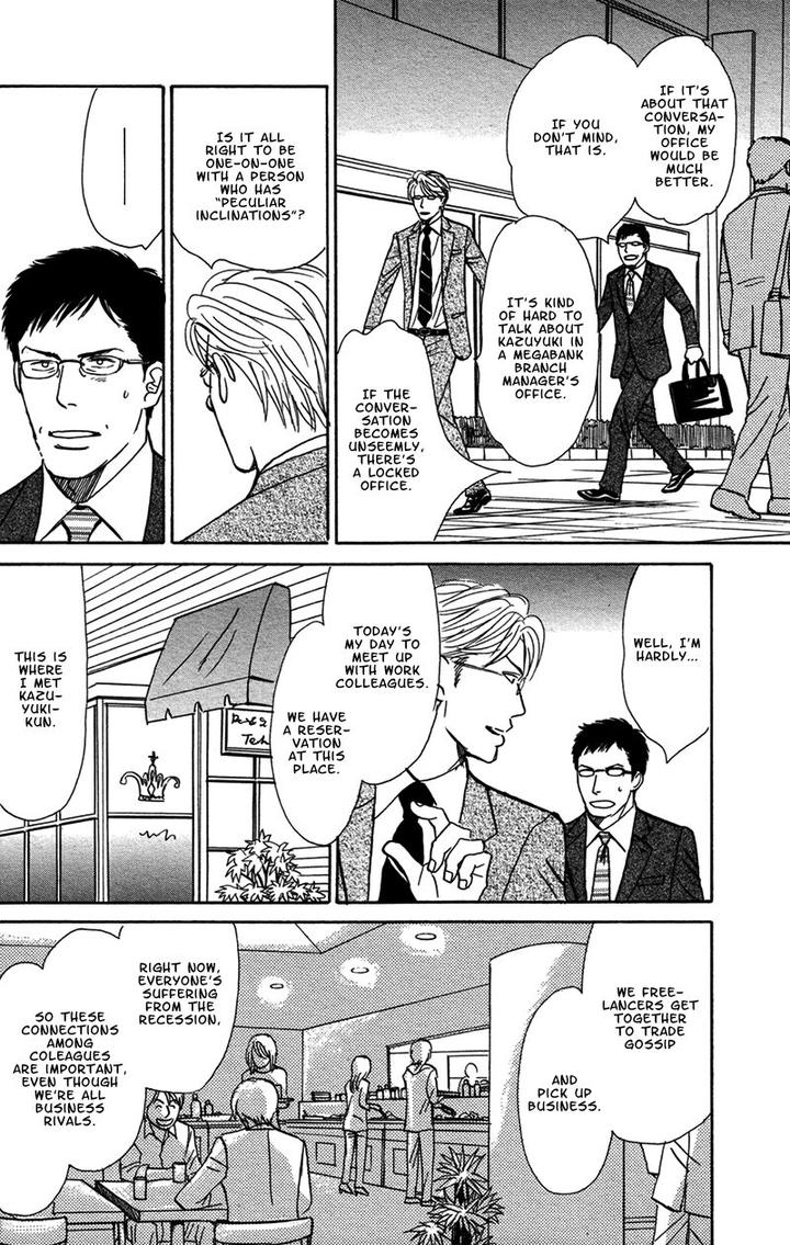 Tengoku mo Jigoku mo by NISHIDA Higashi [Eng] page 23