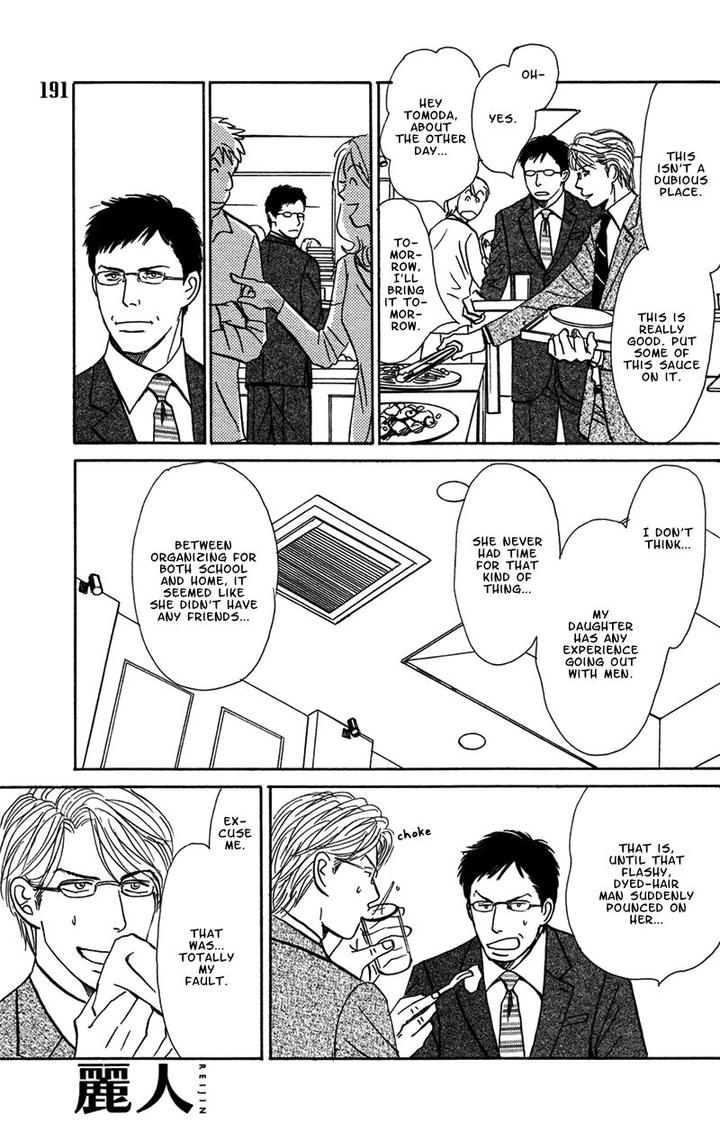 Tengoku mo Jigoku mo by NISHIDA Higashi [Eng] page 24