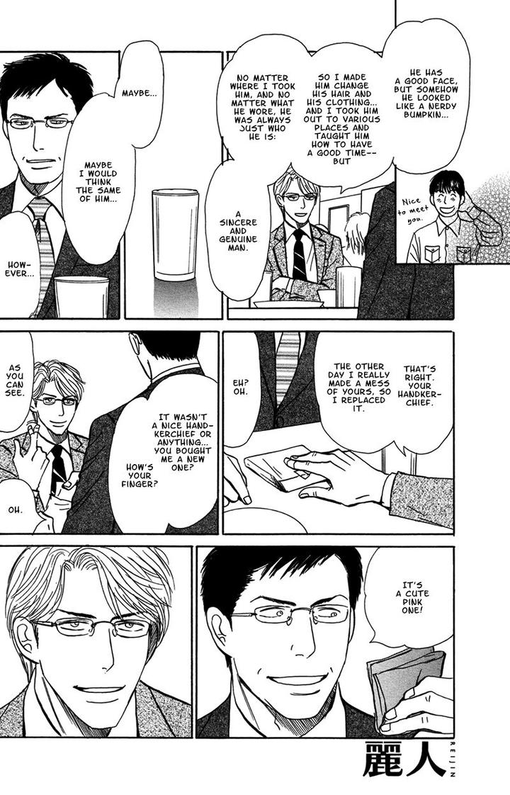 Tengoku mo Jigoku mo by NISHIDA Higashi [Eng] page 25