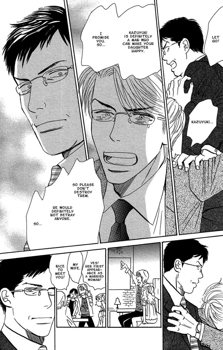 Tengoku mo Jigoku mo by NISHIDA Higashi [Eng] page 28