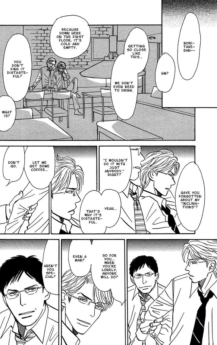 Tengoku mo Jigoku mo by NISHIDA Higashi [Eng] page 31