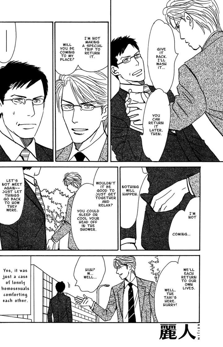 Tengoku mo Jigoku mo by NISHIDA Higashi [Eng] page 37