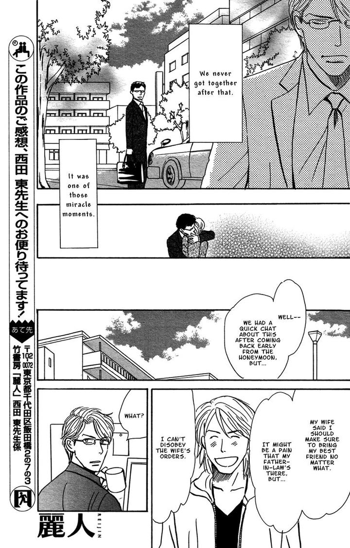 Tengoku mo Jigoku mo by NISHIDA Higashi [Eng] page 38